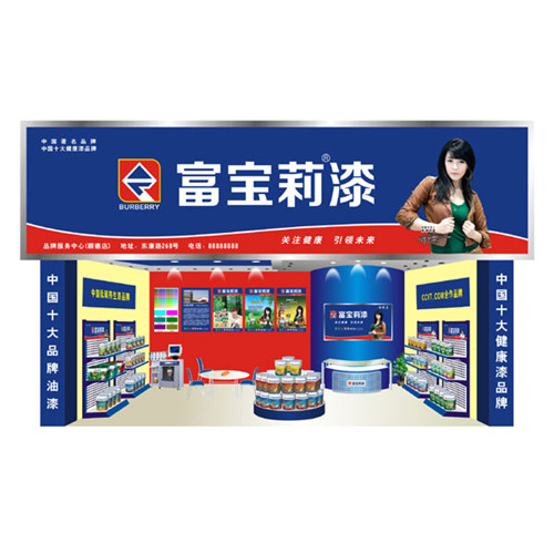 专卖店形象_2021161221728.jpg 专卖店形象_2021161221728.jpg
