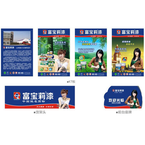 终端宣传_20211612059977.jpg 终端宣传_20211612059977.jpg