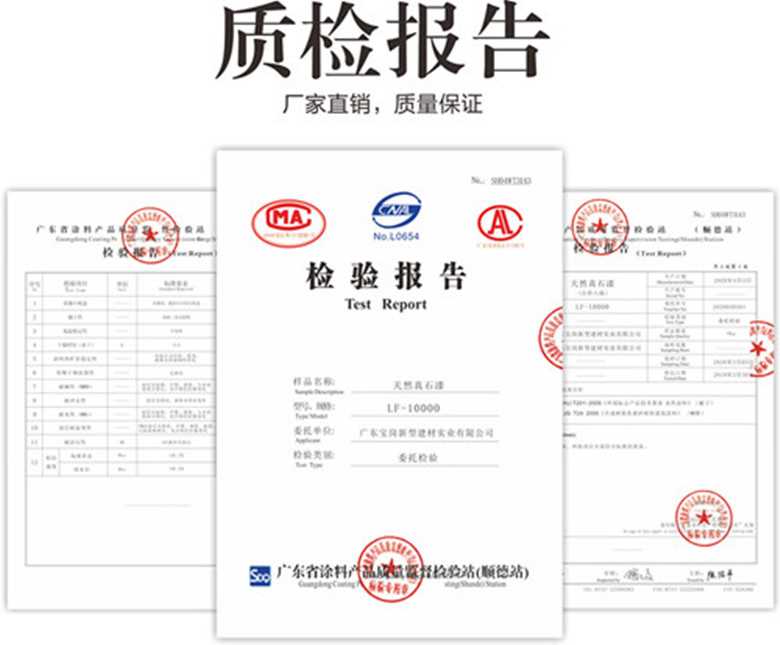 质量报告_!!2207388211358.jpg 质量报告_!!2207388211358.jpg
