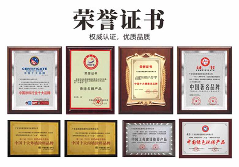 荣誉证书_!!2207388211358.jpg 荣誉证书_!!2207388211358.jpg