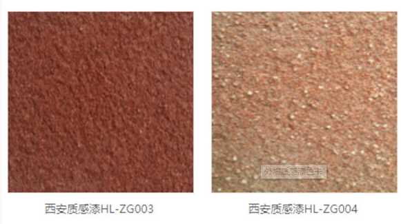 质感漆420210303114058.png 质感漆420210303114058.png