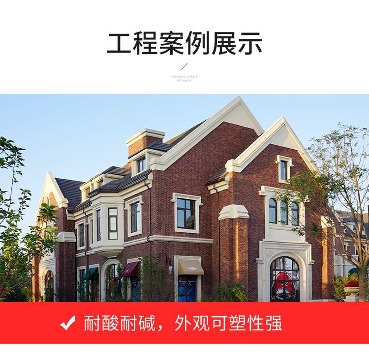 水包水多彩仿石漆_04.jpg