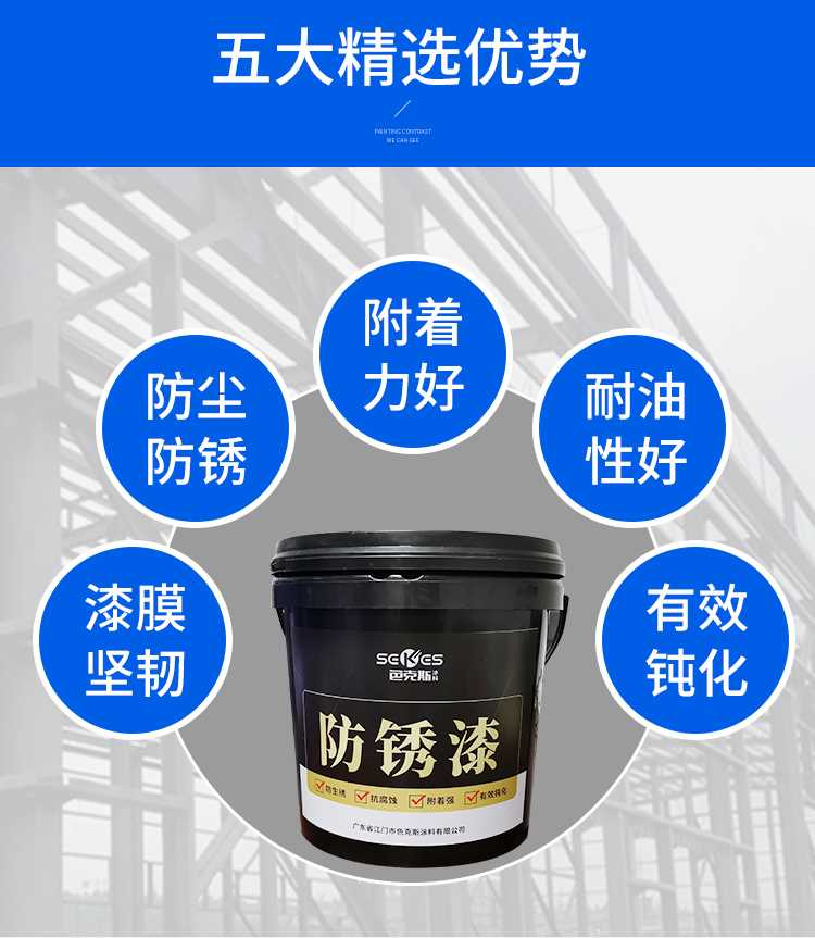 环氧富锌底漆_03.jpg