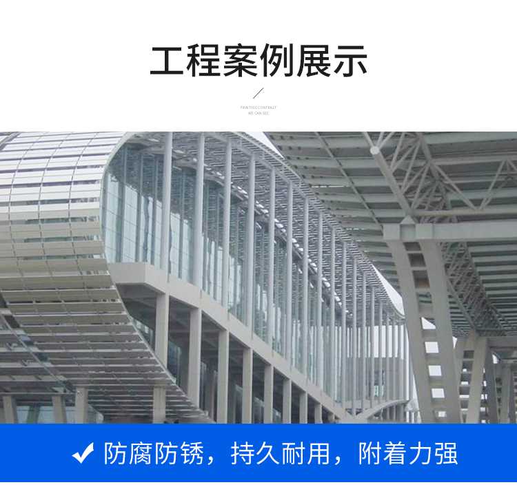 环氧富锌底漆_05.jpg