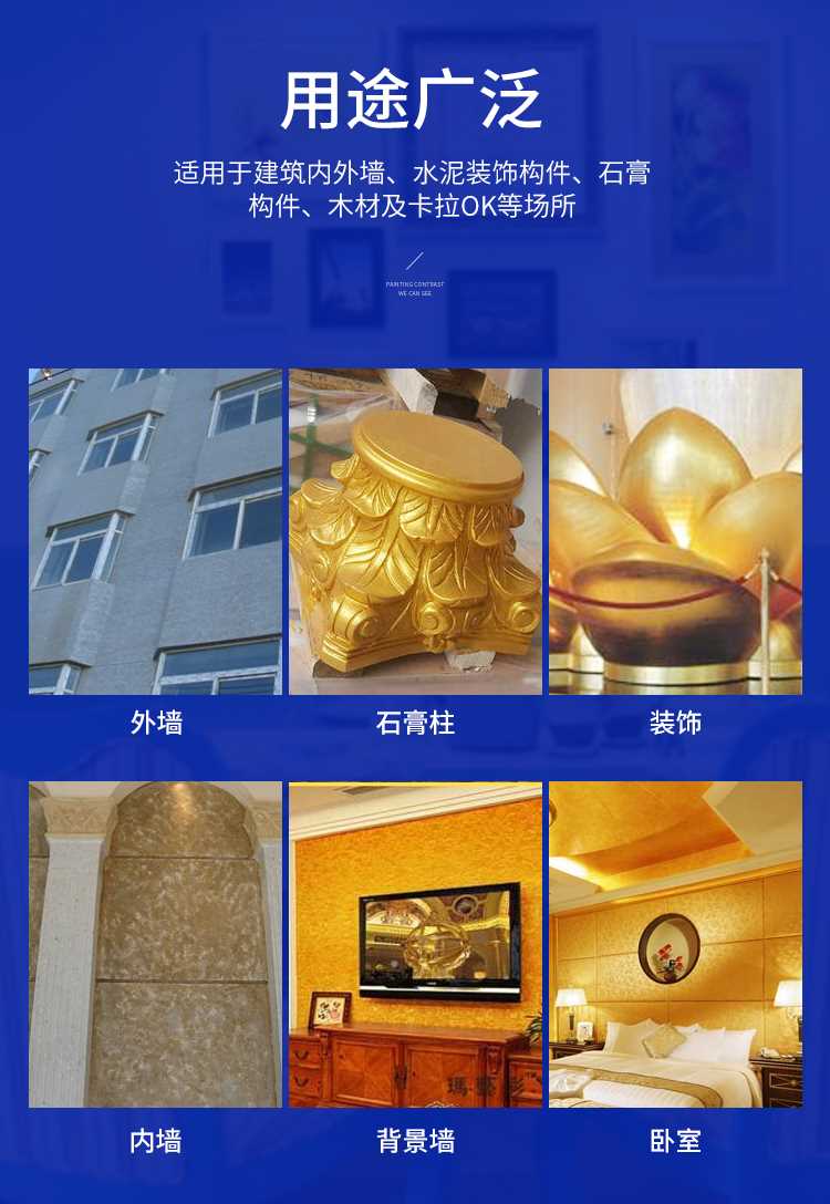 水性金属漆2_05.jpg