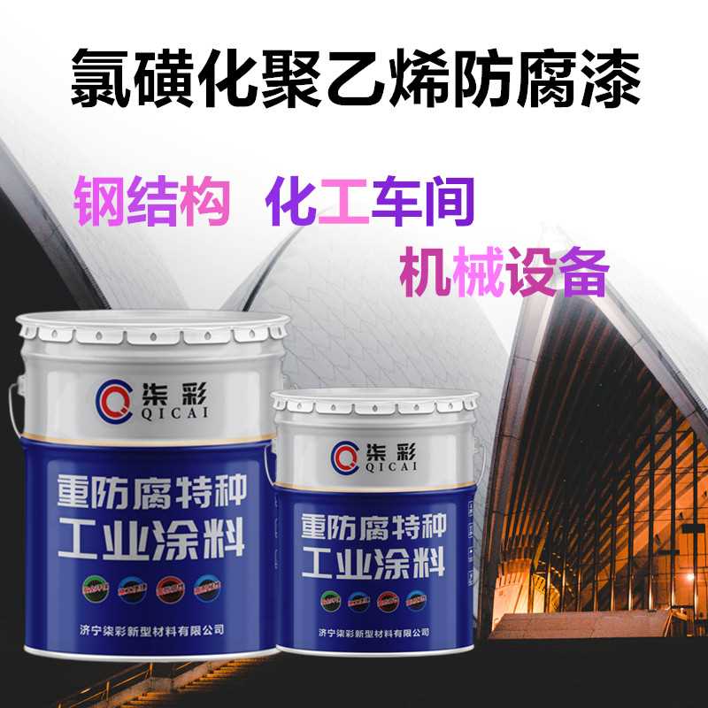 氯磺化.jpg 氯磺化.jpg