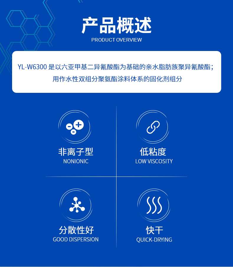 6300详情页_02.jpg