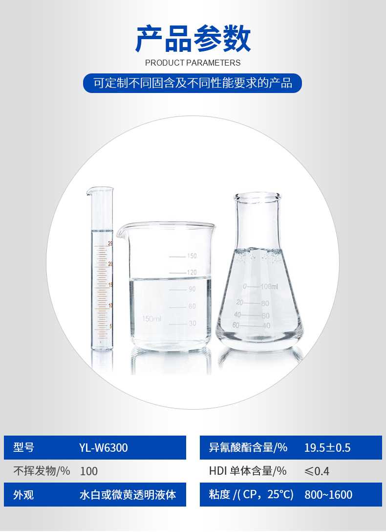 6300详情页_04.jpg