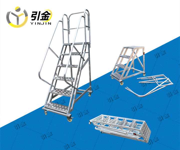 铝制登高梯.jpg