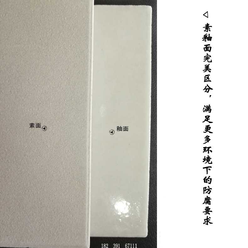 耐酸砖1 副本.JPG 耐酸砖1 副本.JPG