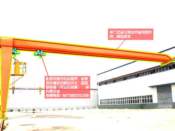 10吨半门式龙门吊.jpg
