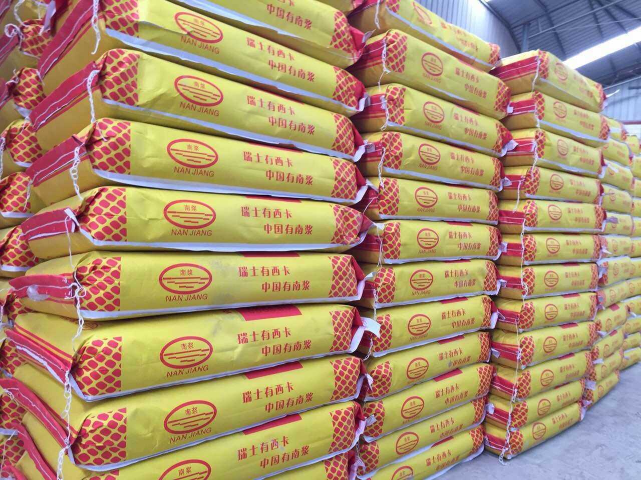 灌浆料8.jpg 灌浆料8.jpg