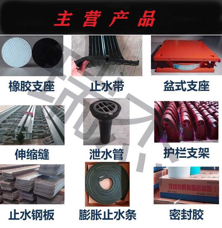 主营产品.jpg
