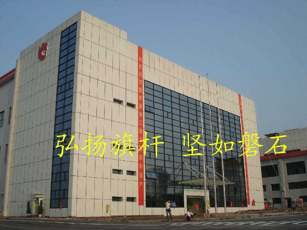 弘扬旗杆,坚如磐石.jpg 弘扬旗杆,坚如磐石.jpg