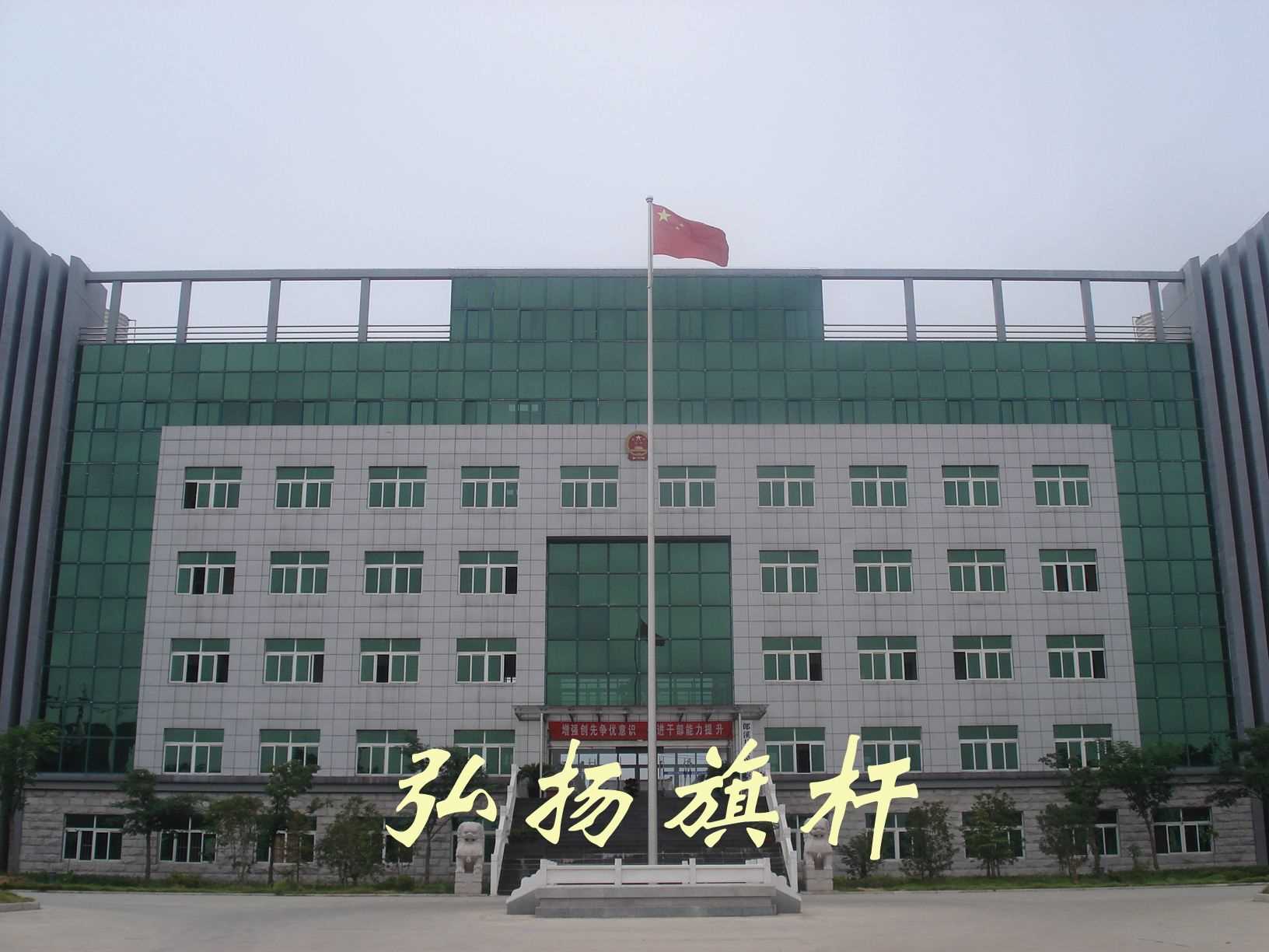 弘扬旗杆3.jpg 弘扬旗杆3.jpg
