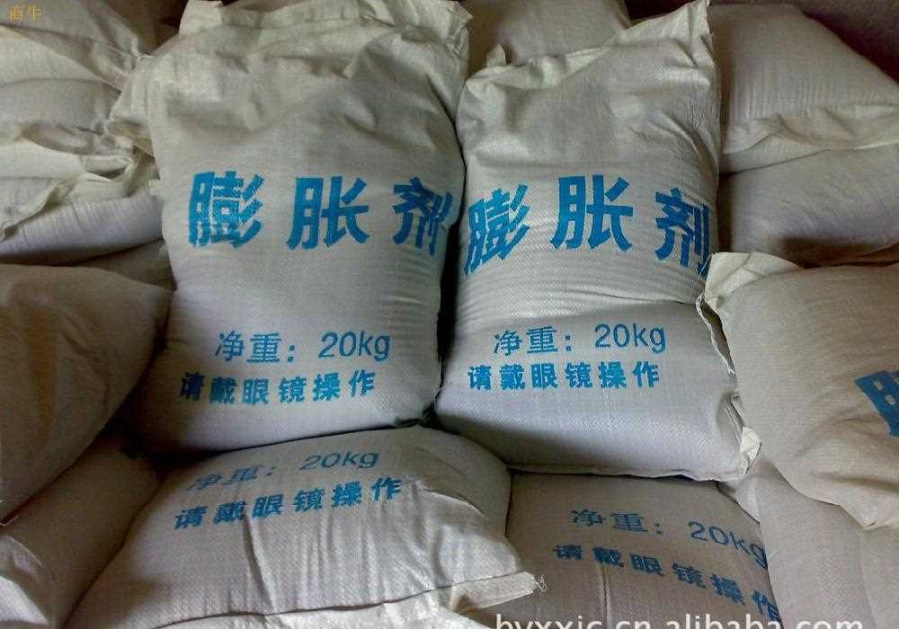 膨胀剂8 - 副本.jpg