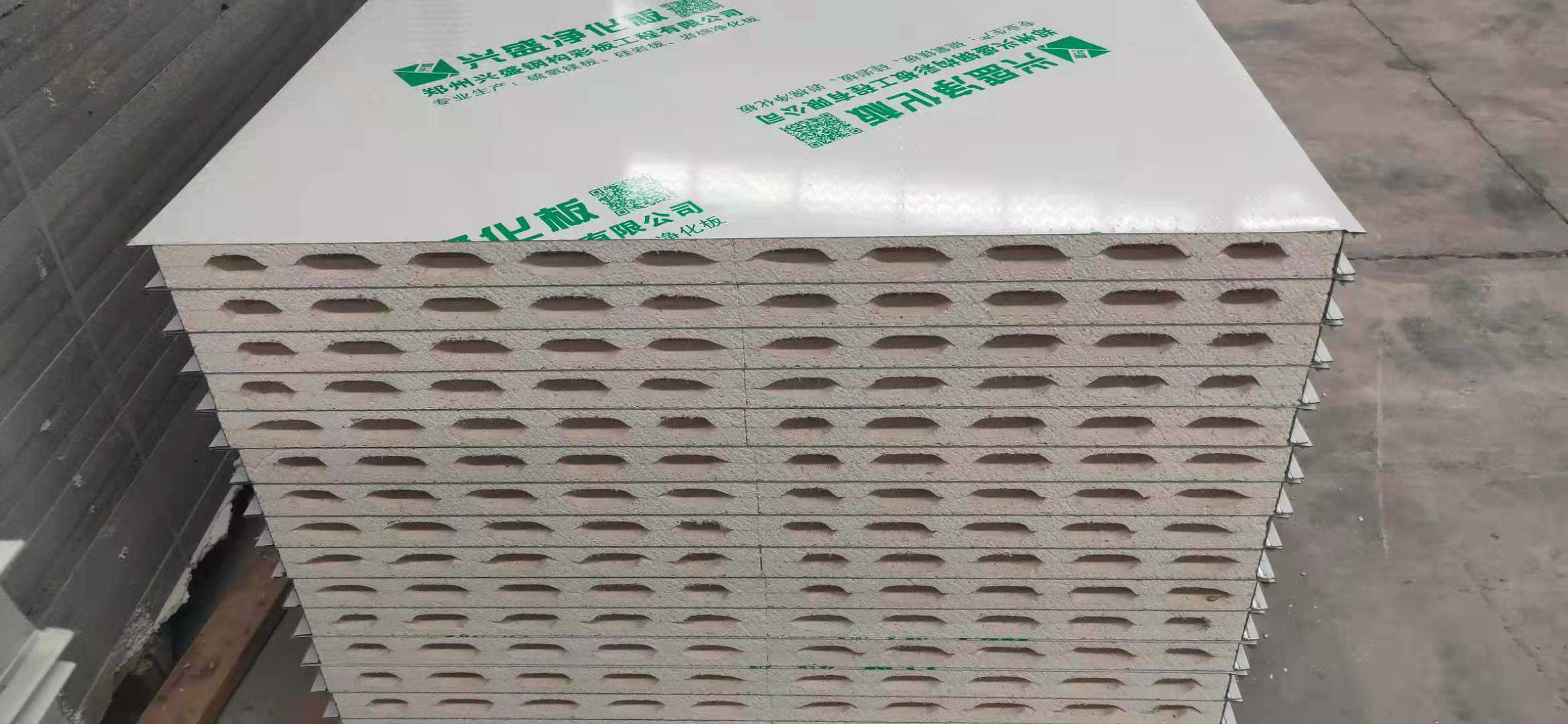 硫氧镁净化板4.jpg