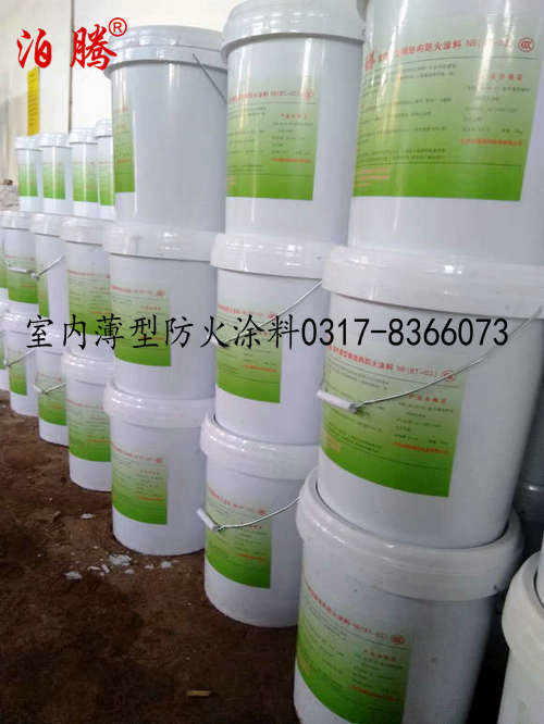 室内薄型防火涂料_副本.jpg 室内薄型防火涂料_副本.jpg