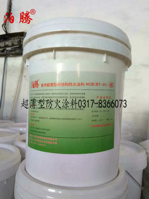 超薄型防火涂料_副本.jpg 超薄型防火涂料_副本.jpg