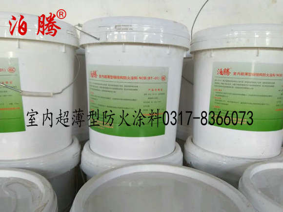 室内超薄型防火涂料1_副本.jpg