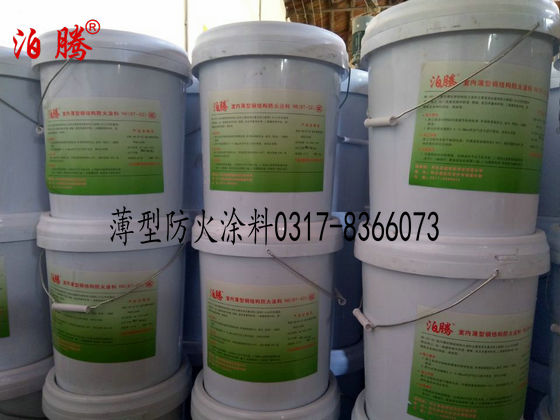 薄型防火涂料1-副本.jpg 薄型防火涂料1-副本.jpg