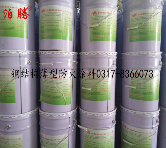 钢结构薄型防火涂料1_副本.jpg 钢结构薄型防火涂料1_副本.jpg