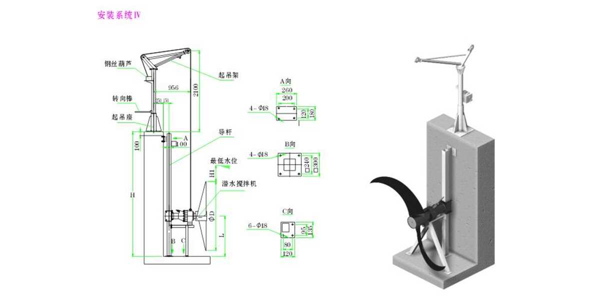 安装示意图1.png 安装示意图1.png
