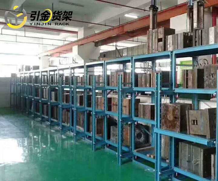 模具货架 (3).jpg 模具货架 (3).jpg