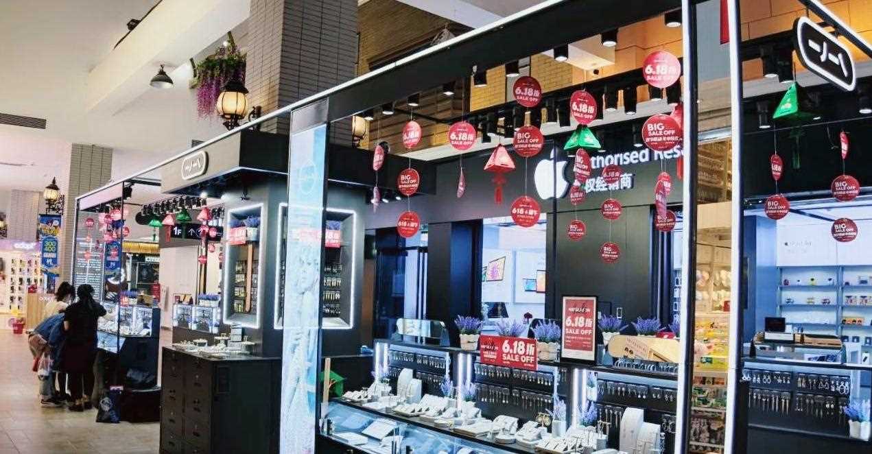 一撇一捺微奢饰品店.jpg