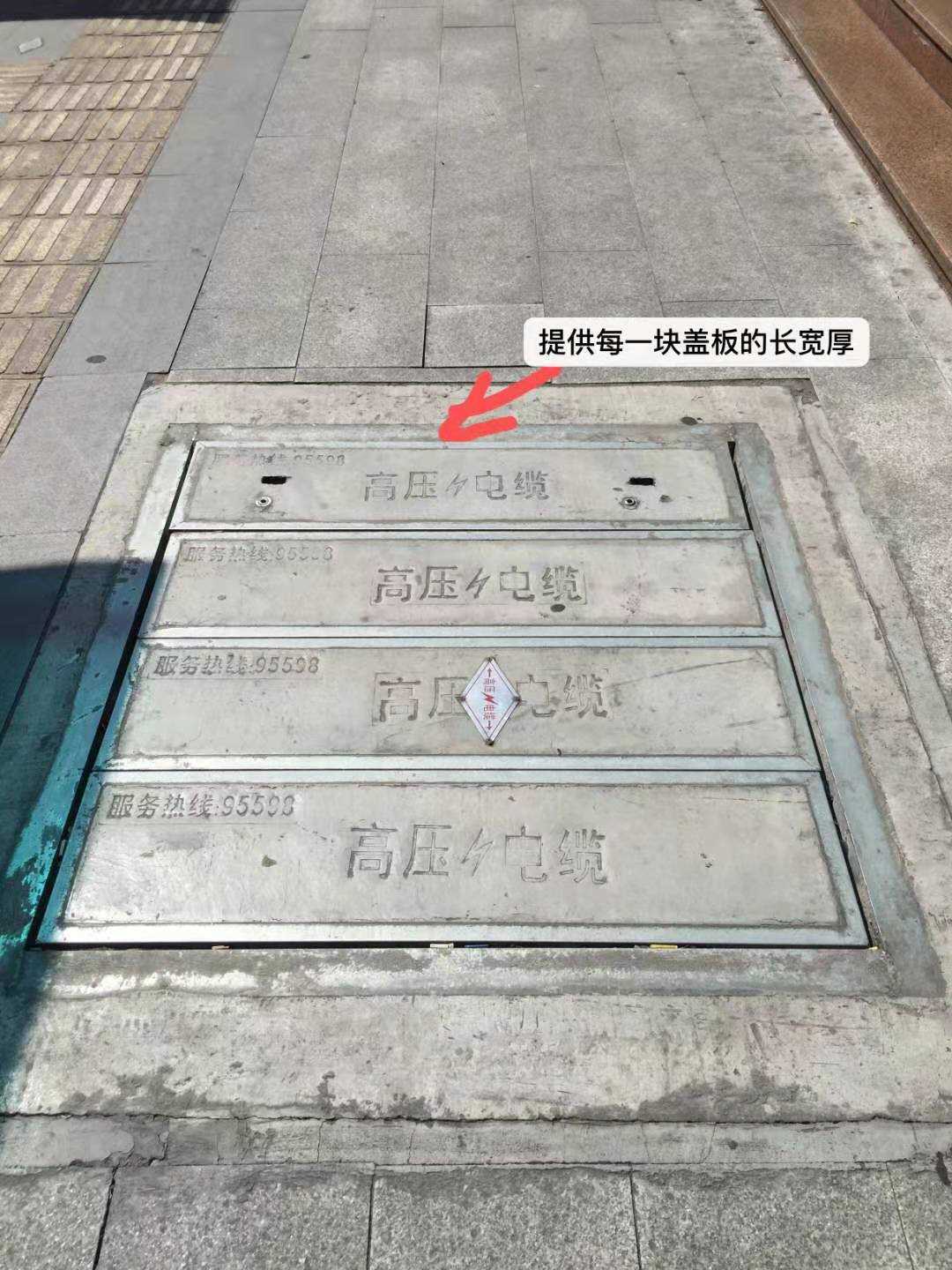 盖板尺寸.jpg 盖板尺寸.jpg