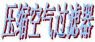 新2.gif 新2.gif