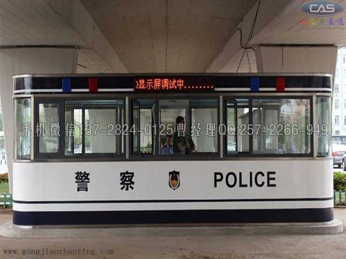 交通巡逻亭.jpg