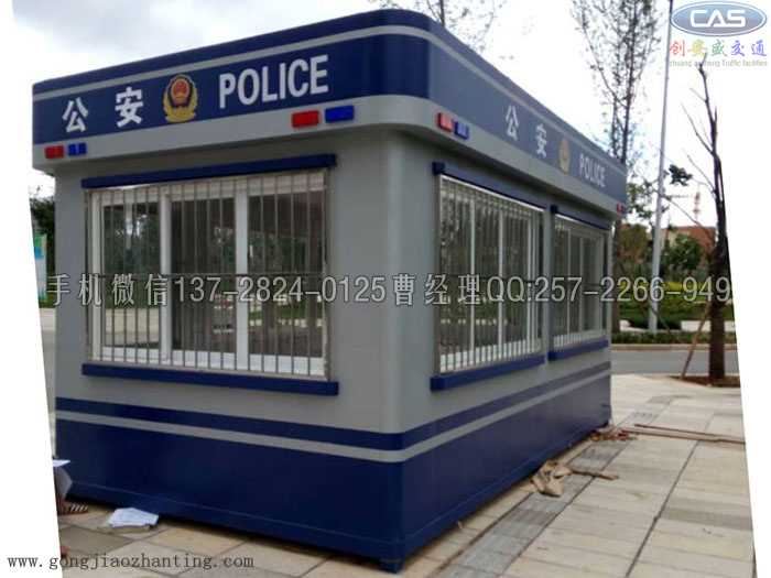 派出所交通安全劝导站.jpg