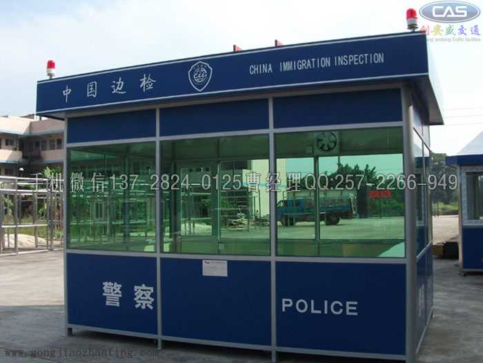 边检岗亭.jpg