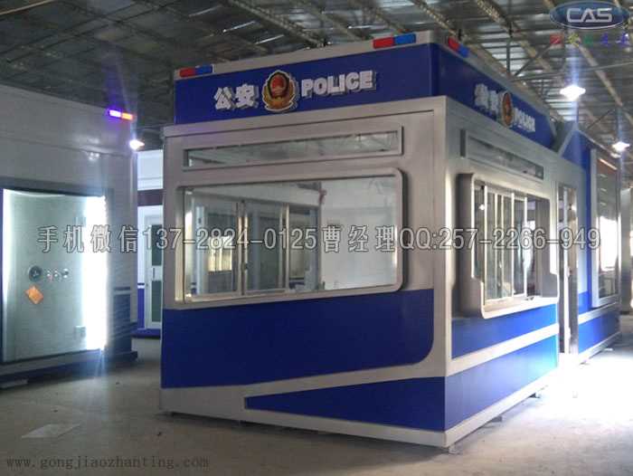 值警亭.jpg 值警亭.jpg