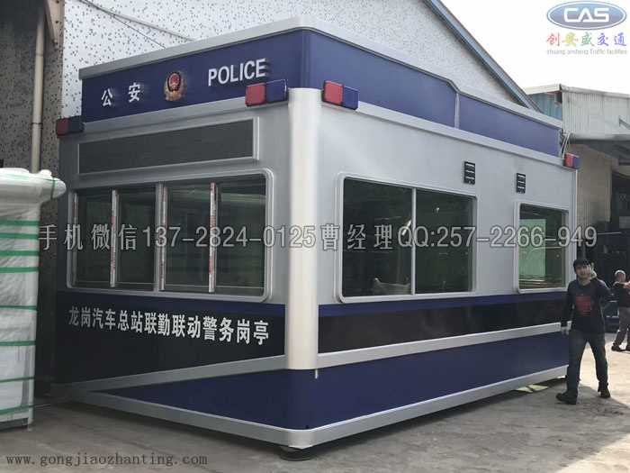 联勤联动警务岗亭.jpg 联勤联动警务岗亭.jpg