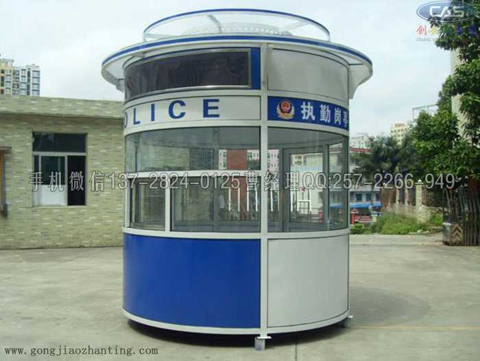 圆形警务亭.jpg