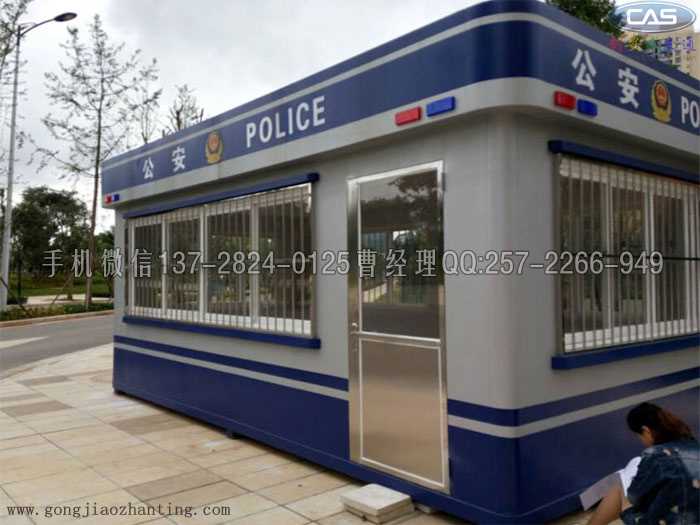 公安治安警务亭.jpg 公安治安警务亭.jpg