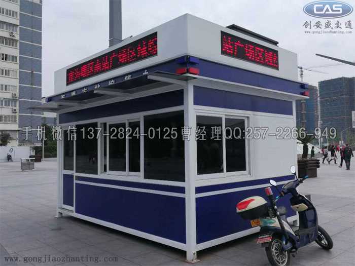 广场警亭.jpg 广场警亭.jpg