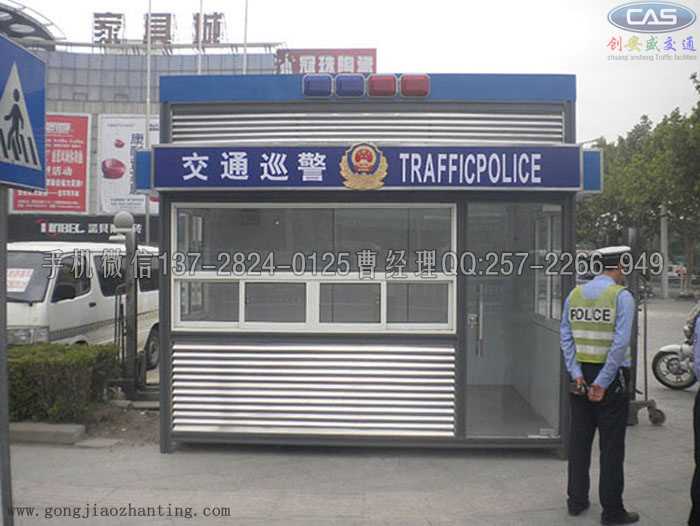 交通巡警岗亭.jpg 交通巡警岗亭.jpg