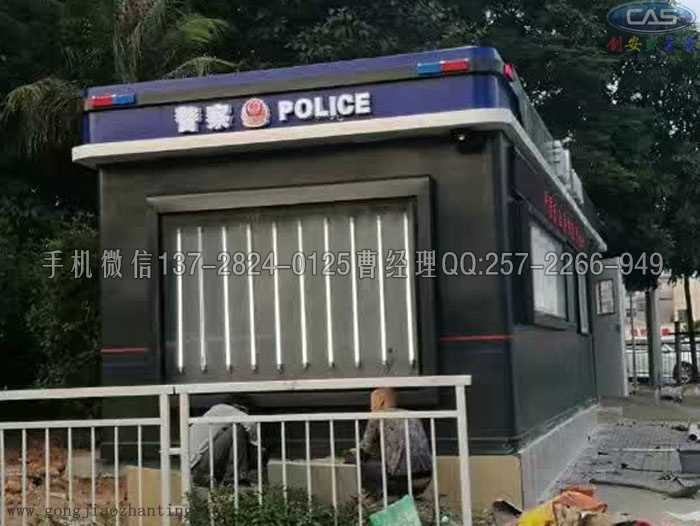 消防安全站.jpg 消防安全站.jpg