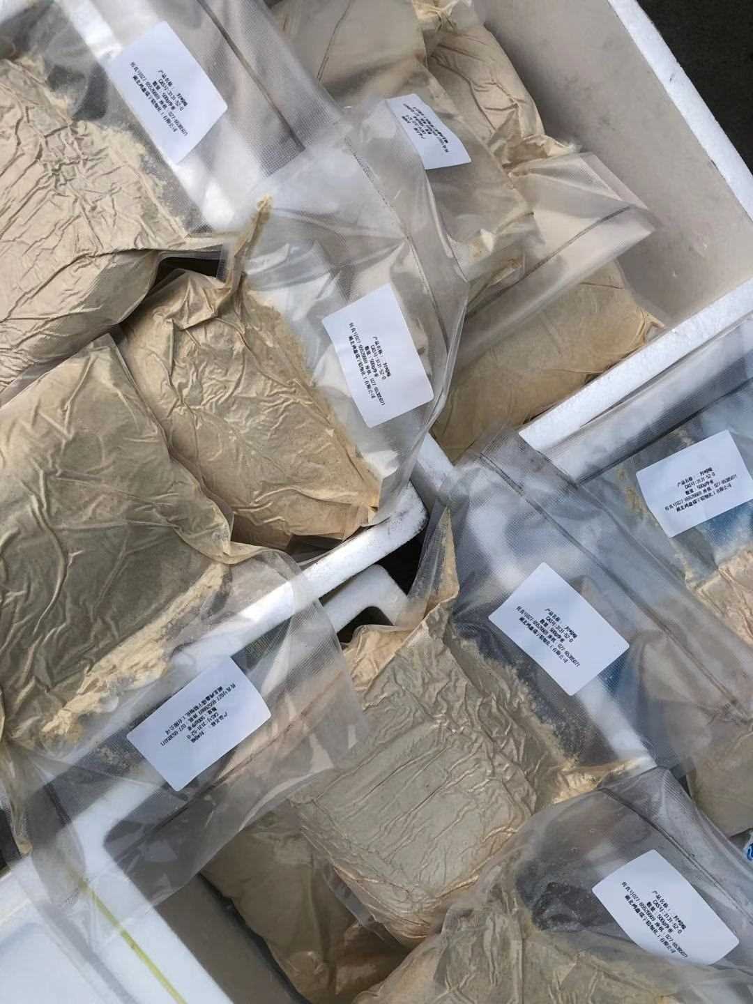 二羟基吲哚4.jpg