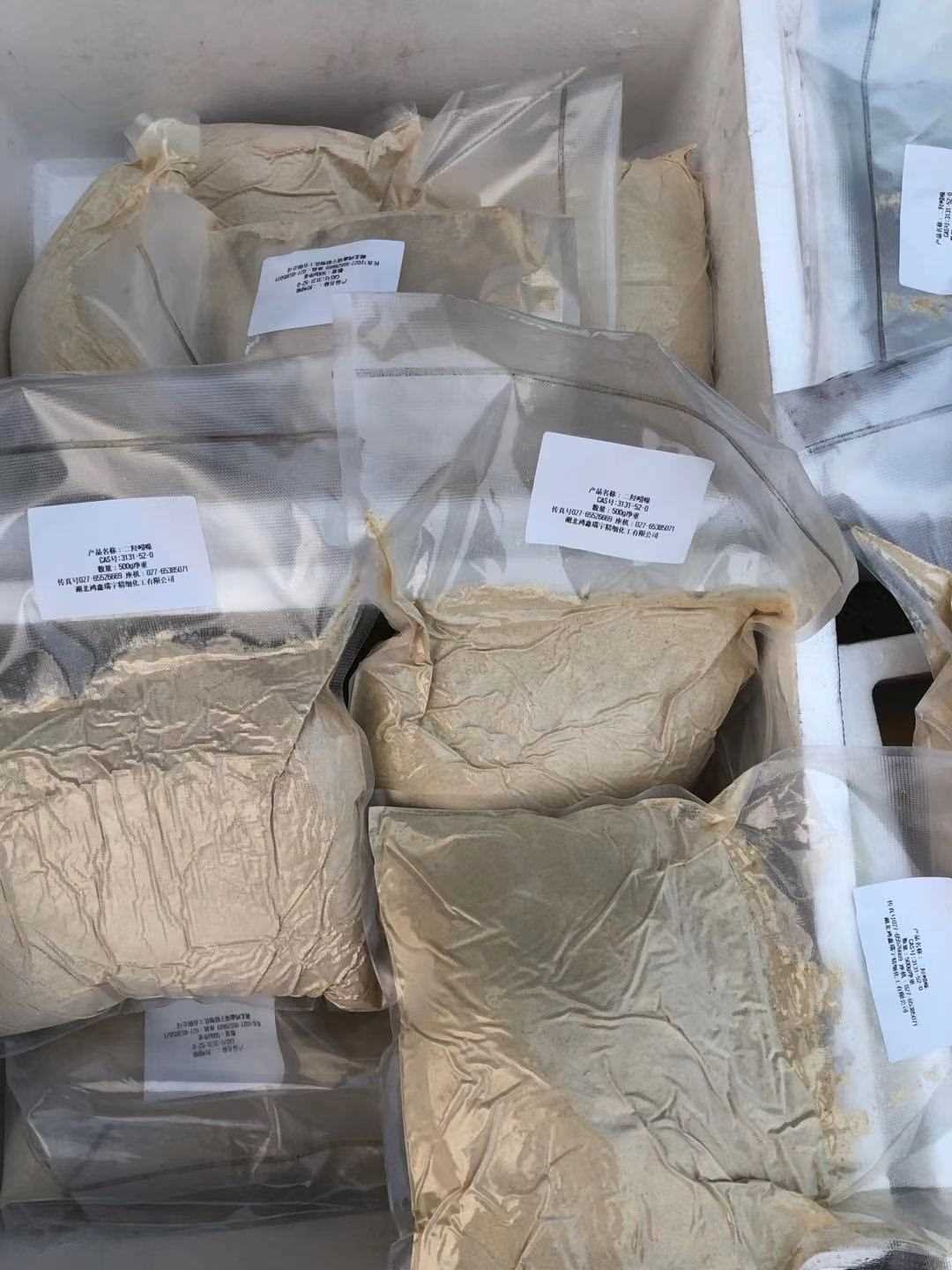二羟基吲哚2.jpg