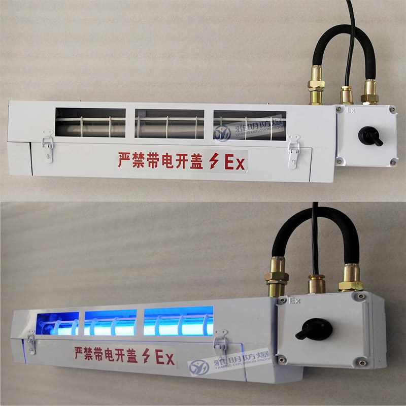 防爆灭蚊灯4.jpg 防爆灭蚊灯4.jpg