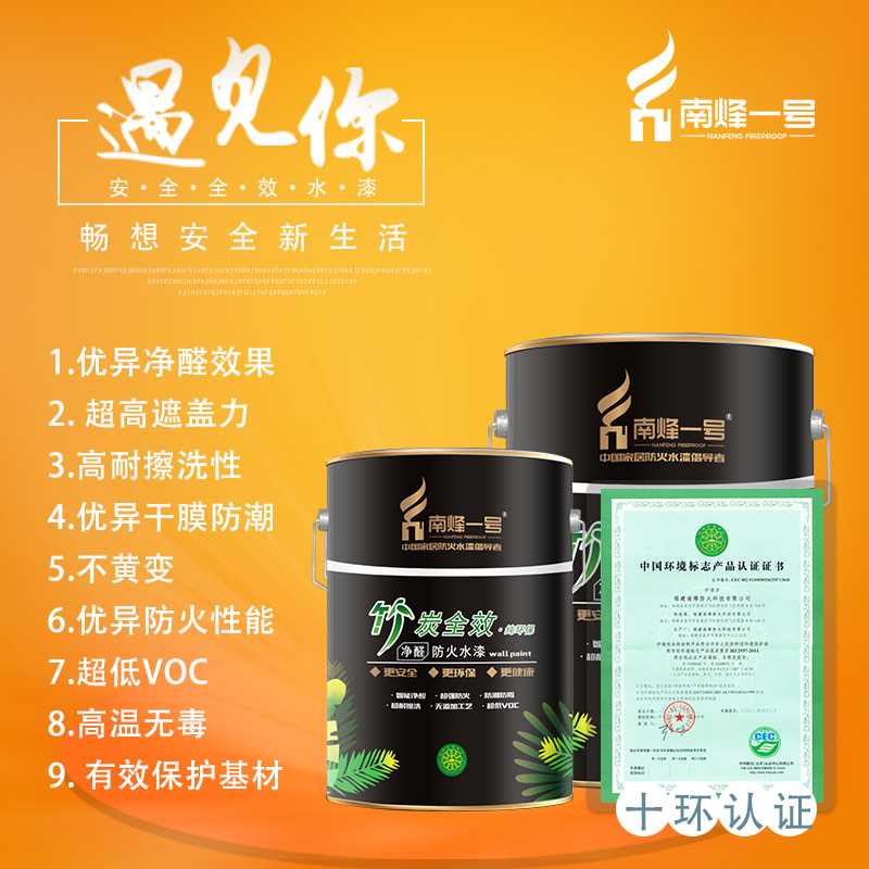 竹炭净醛.jpg