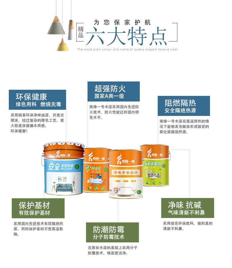 净味----6+1_09.jpg 净味----6+1_09.jpg