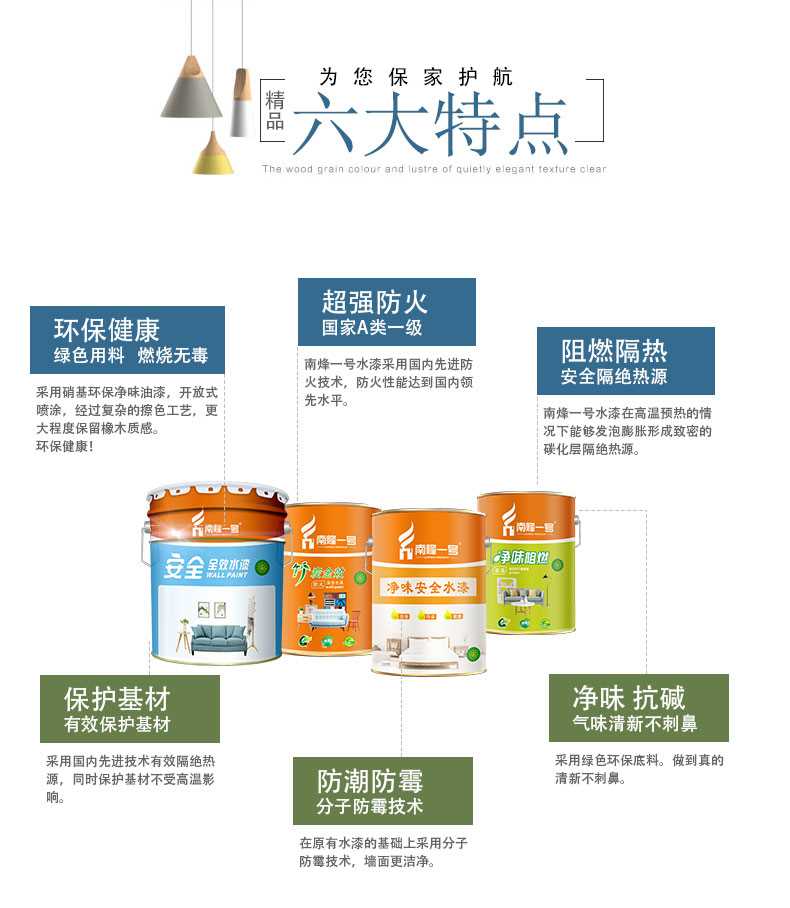 净味二合一_09.jpg