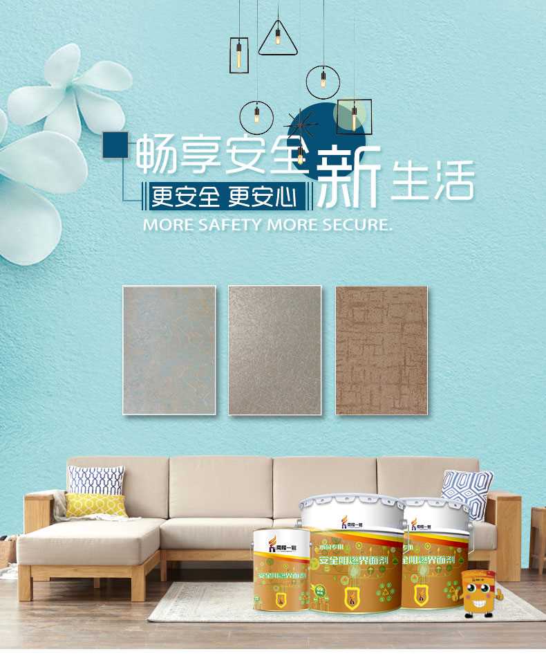 木材专用界面剂_01.jpg