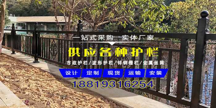 带电话各种护栏1.jpg 带电话各种护栏1.jpg
