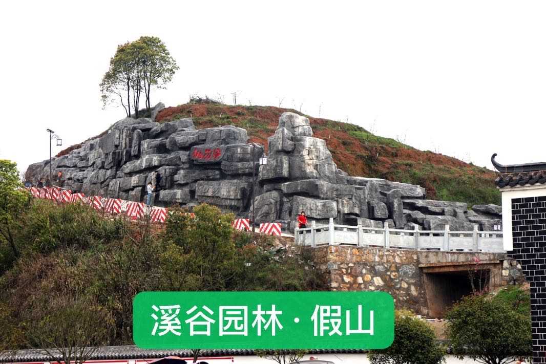 塑石假山 水泥假山 人造假山 假山图片.jpg